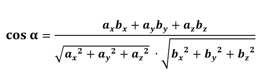 Угол между векторами формула