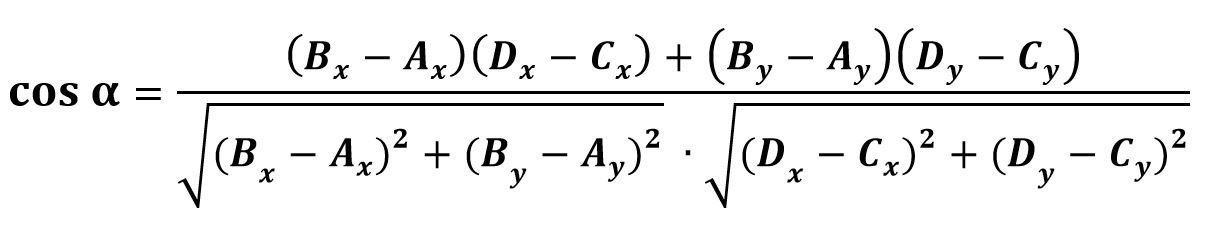 Угол между векторами формула