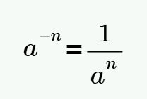 Степень числа a с отрицательным показателем, есть единица деленная на степень того же числа с положительным показателем.