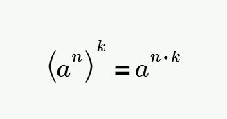 При возведении числа a в степени n в степень k, основание a остается прежним, а показатели степеней k и n перемножаются.