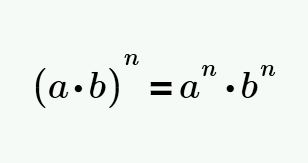 Произведение чисел a и b в степени n, можно представить как произведение числа a в степени n и числа b в степени n.
